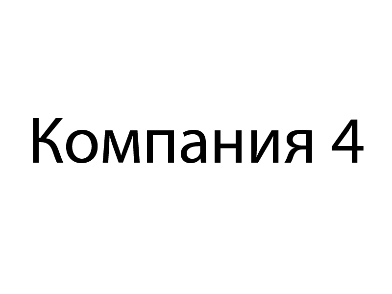 kompaniya_montazhnaya-oblast-1-kopiya-3