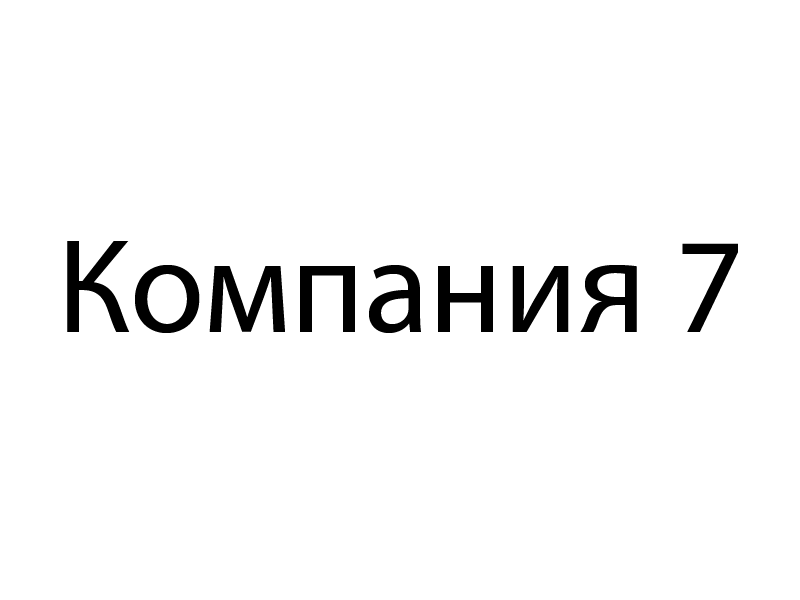 kompaniya_montazhnaya-oblast-1-kopiya-5