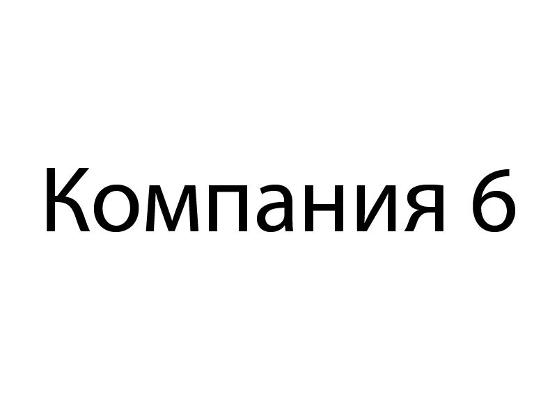kompaniya_montazhnaya-oblast-1-kopiya-6