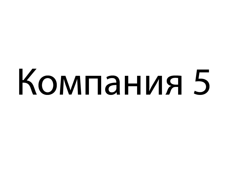 kompaniya_montazhnaya-oblast-1-kopiya-7