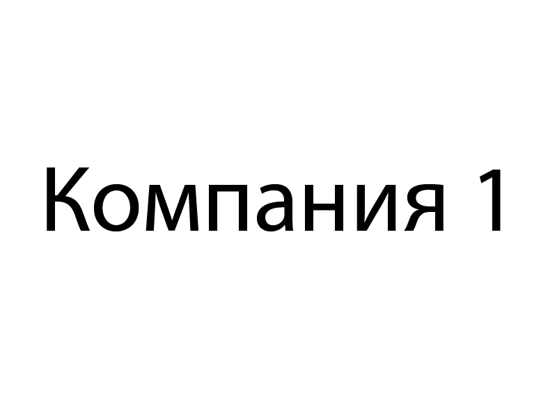 kompaniya_montazhnaya-oblast-1